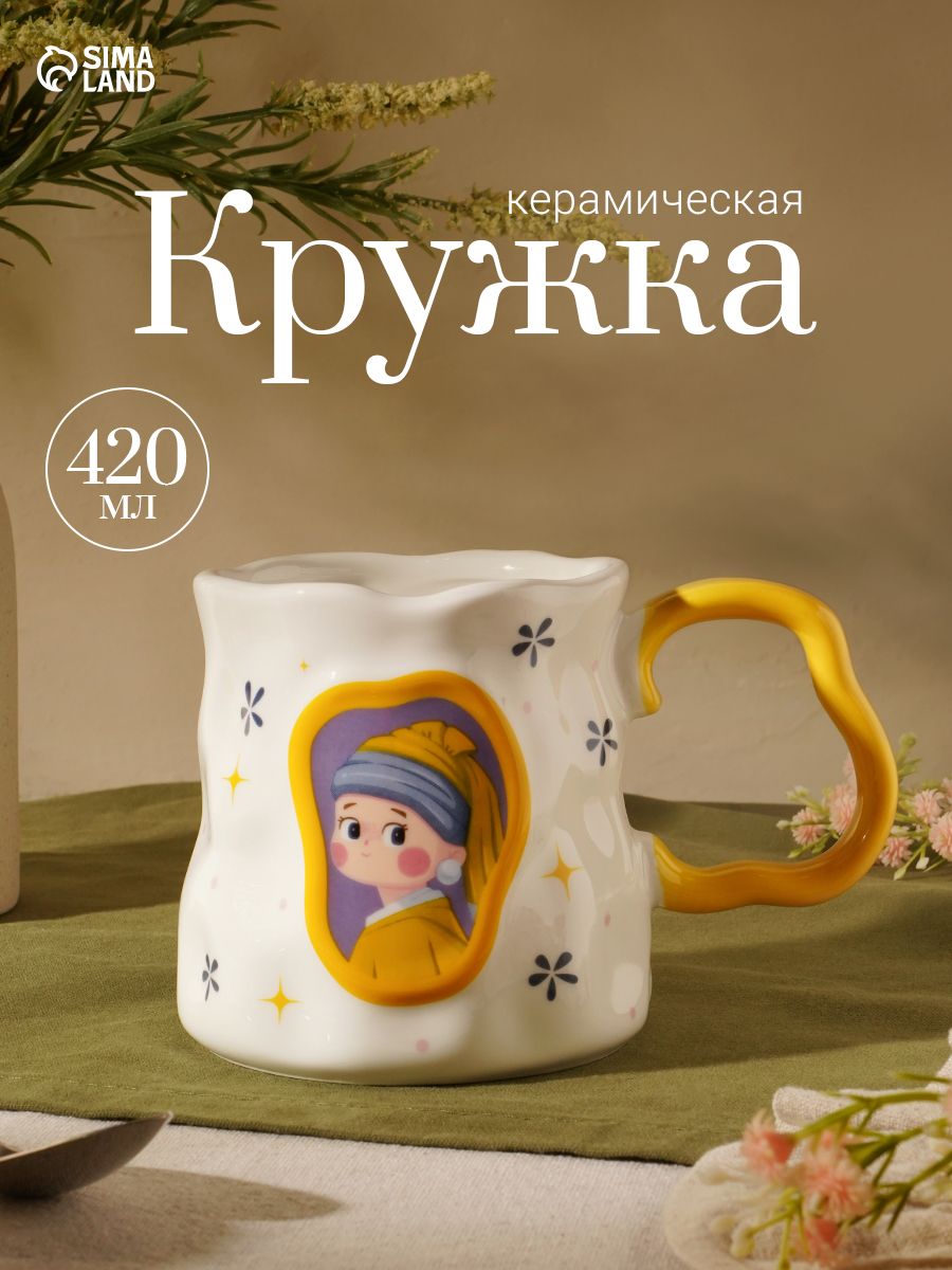 Кружка для чая, керамическая 420 мл, белая