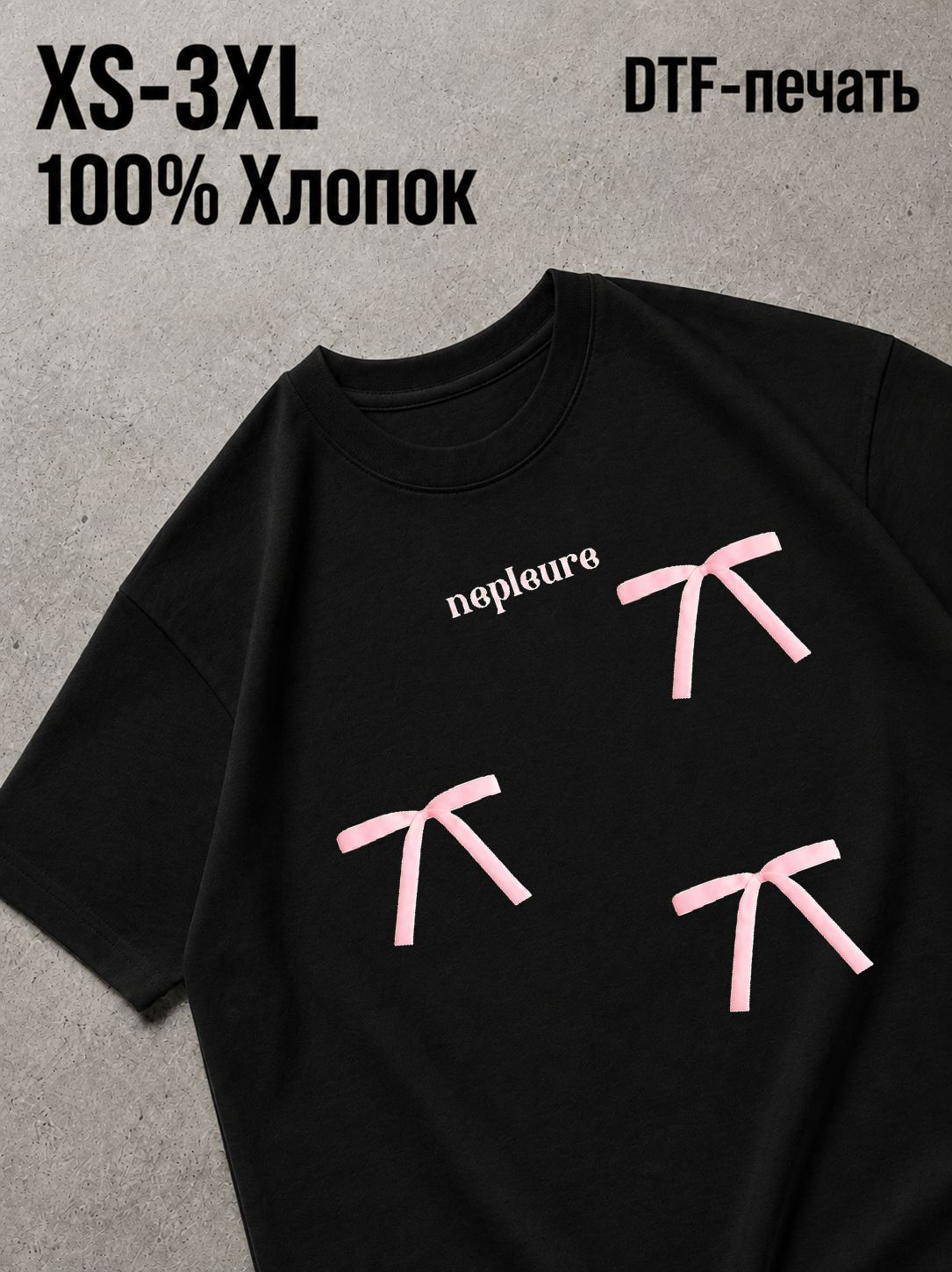 Футболка бантики
