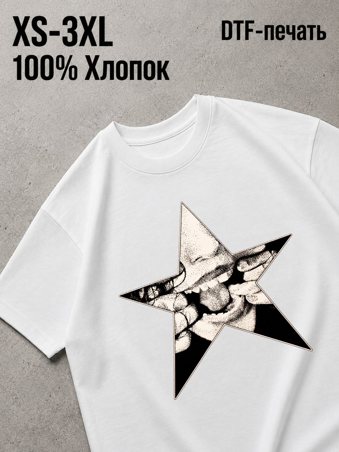Футболка Old money