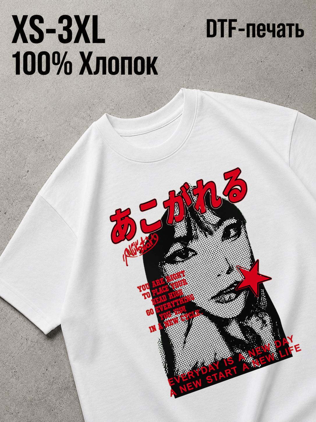 Футболка Y2K