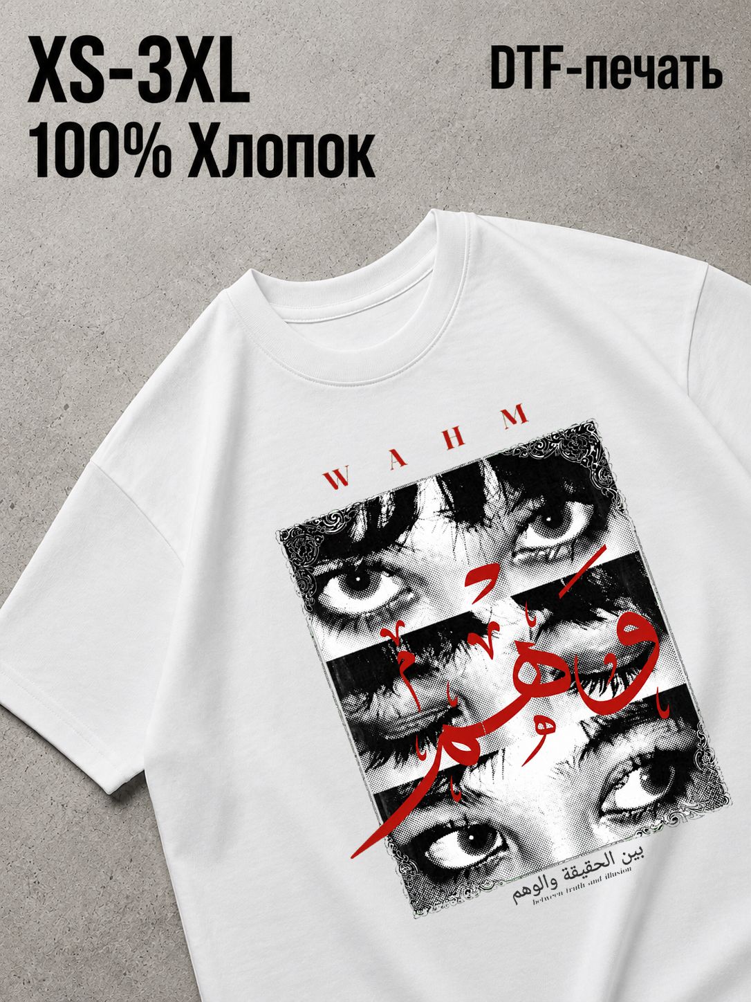 Футболка Y2K