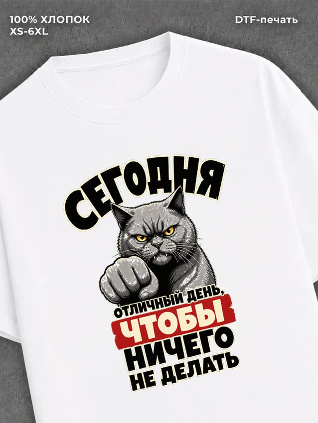 Футболка удлиненная
