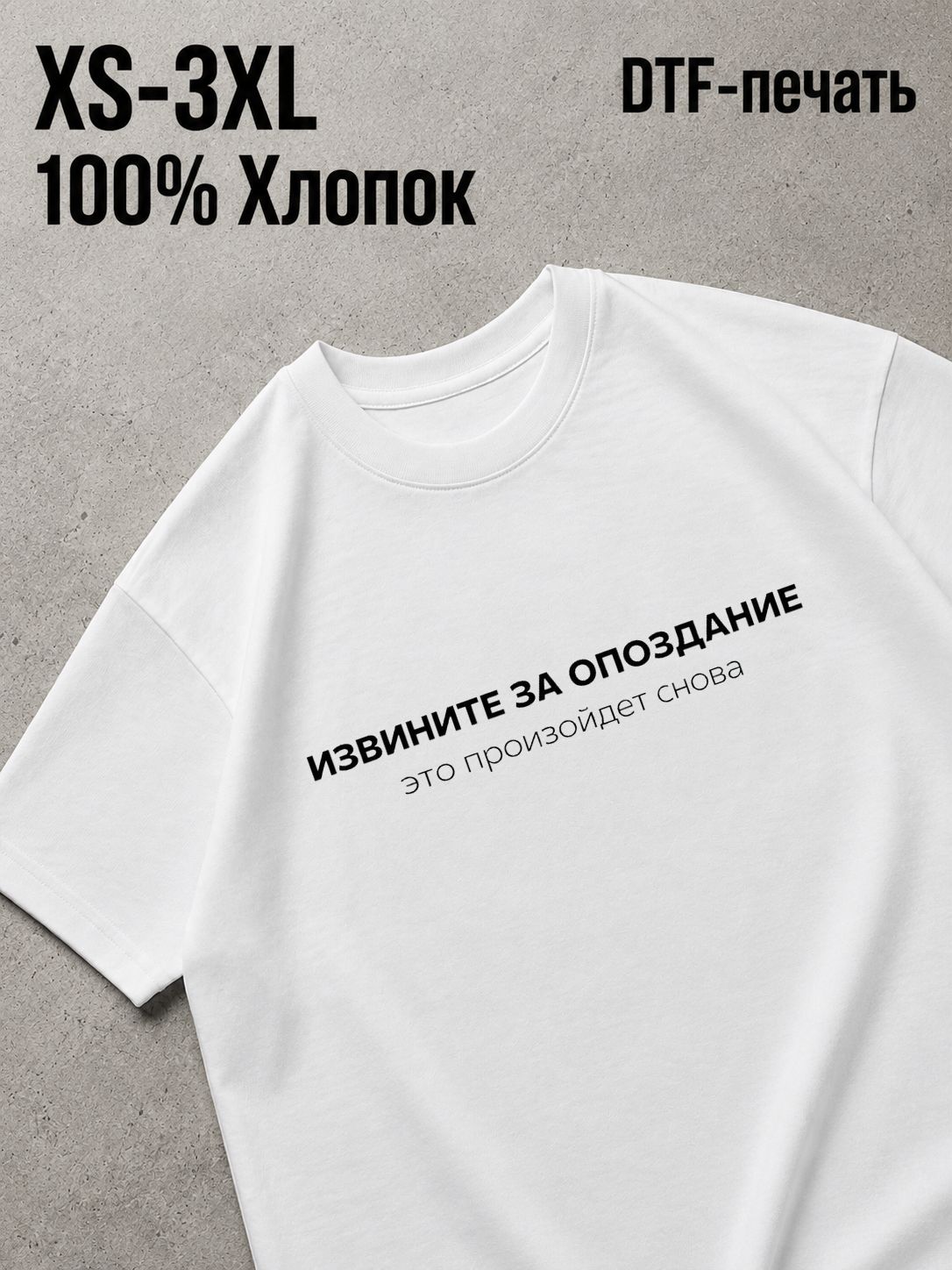 Футболка Y2K