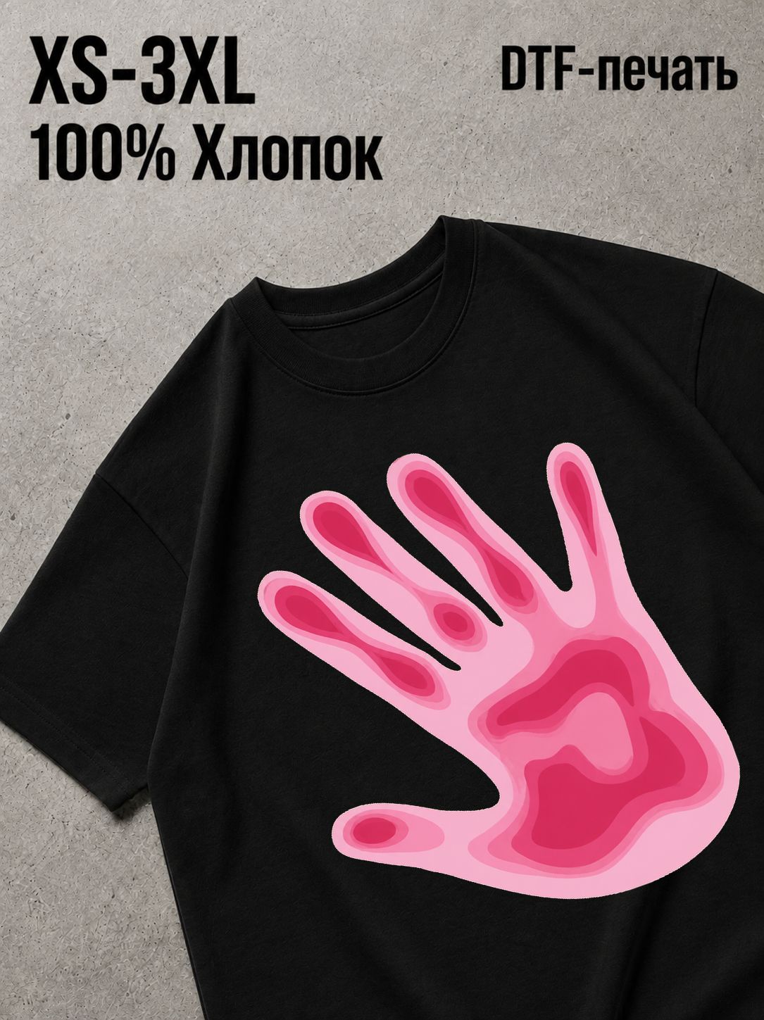 Футболка Y2K