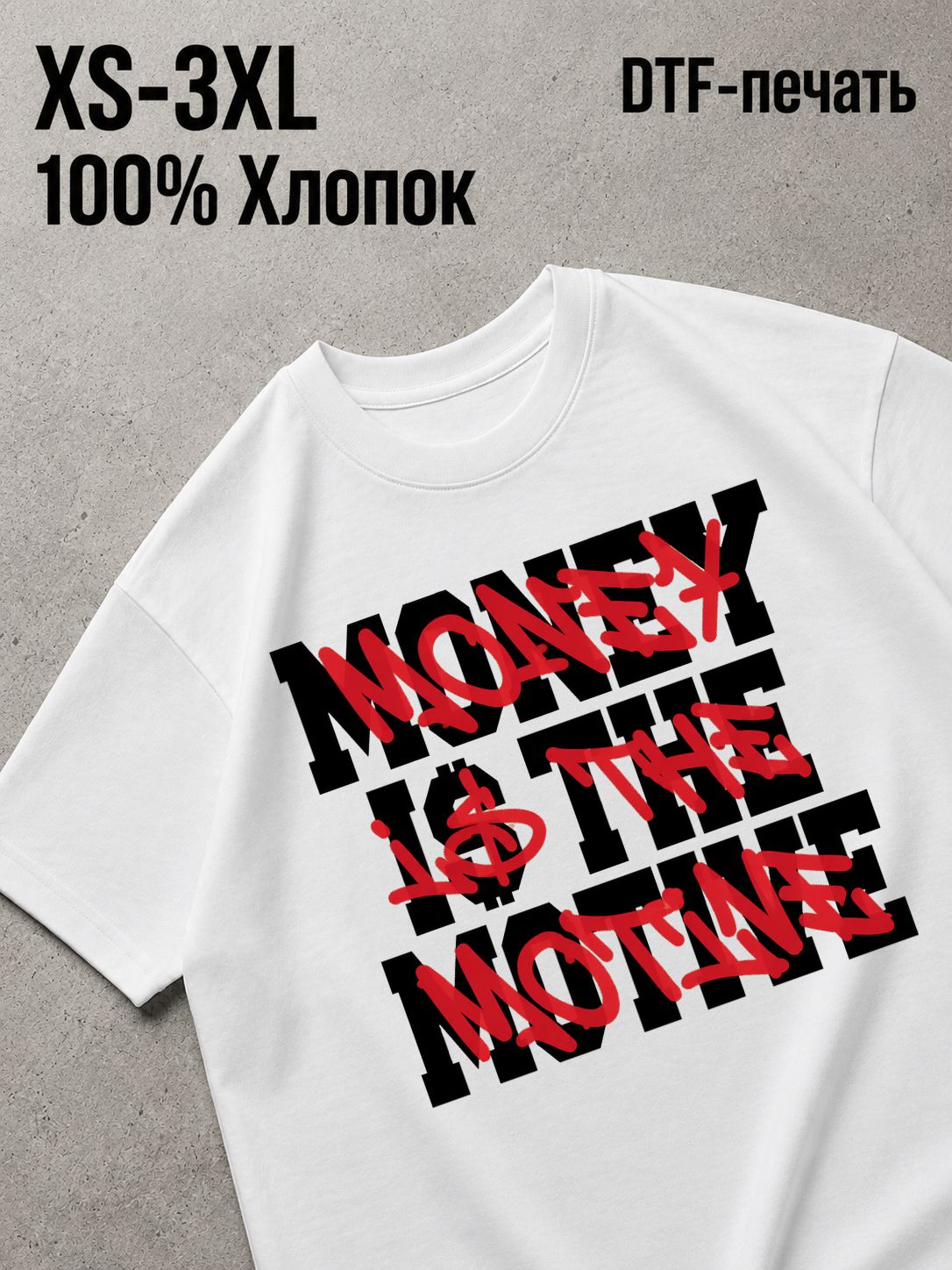 Футболка Y2K