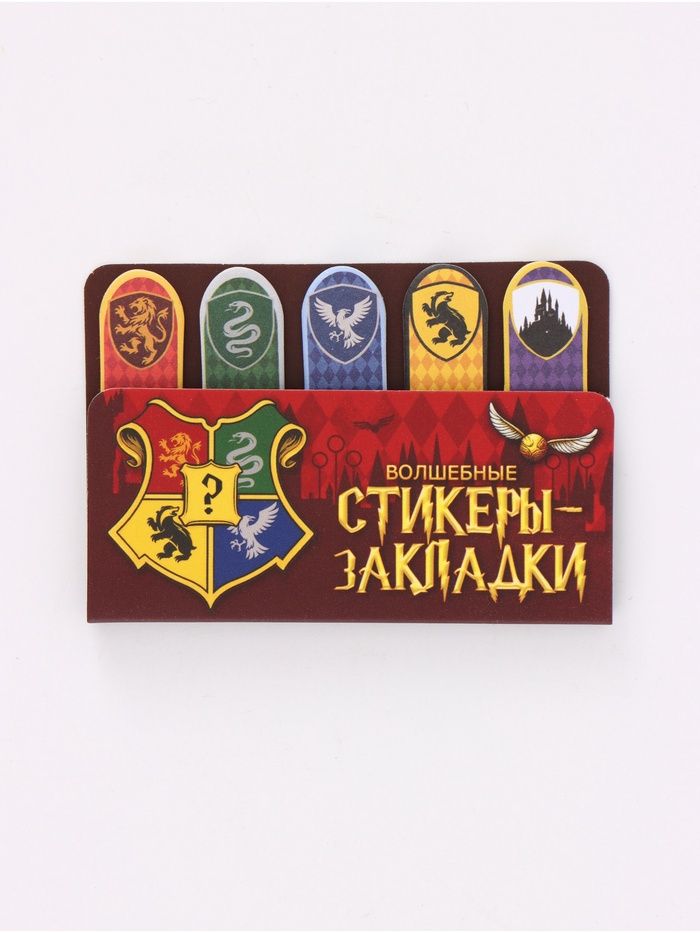 Закладки самоклеящиеся, "Волшебные", 100 листов, стикеры закладки