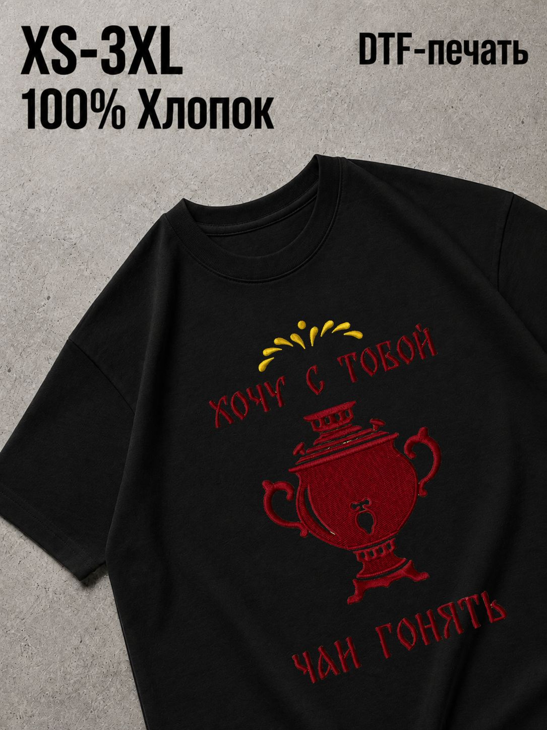 Футболка Y2K