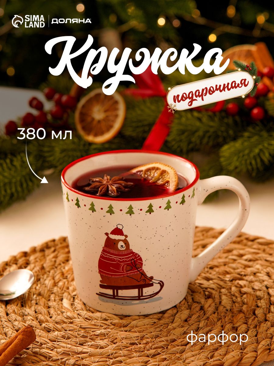 Кружка новогодняя фарфоровая 380 мл, Доляна "Мишка на санях", в подарочной упаковке