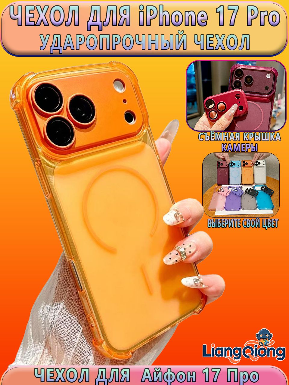智能手机壳 用于 Apple iPhone 17 Pro, 丙烯酸, 酒红色