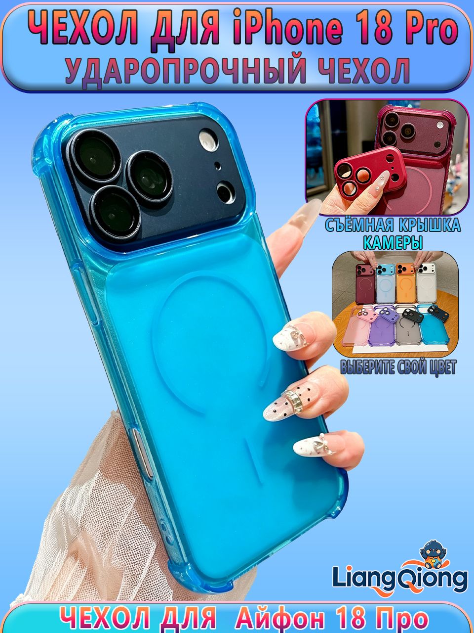 智能手机壳 用于 Apple iPhone 18 Pro, 丙烯酸, 深粉红色
