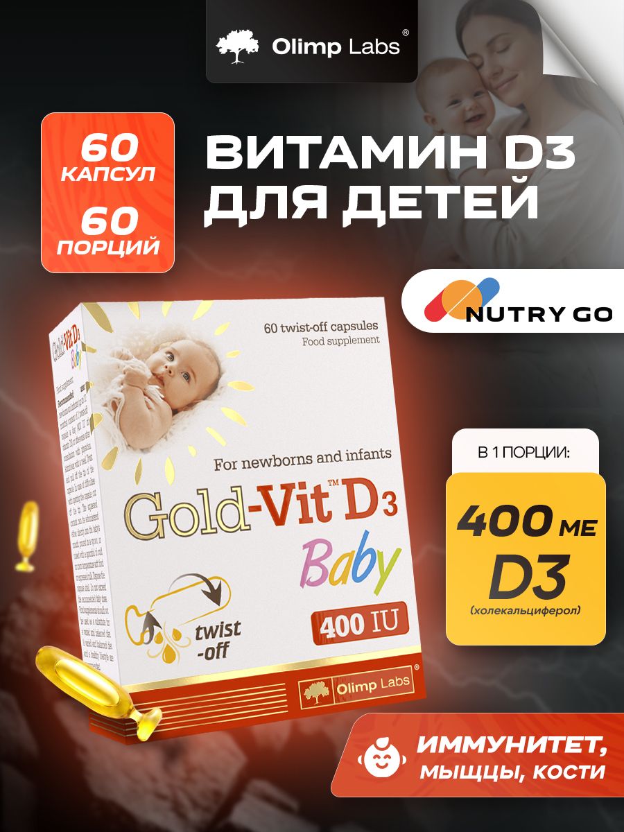 Olimp Nutrition, Gold-Vit D3® Baby 60 kaps