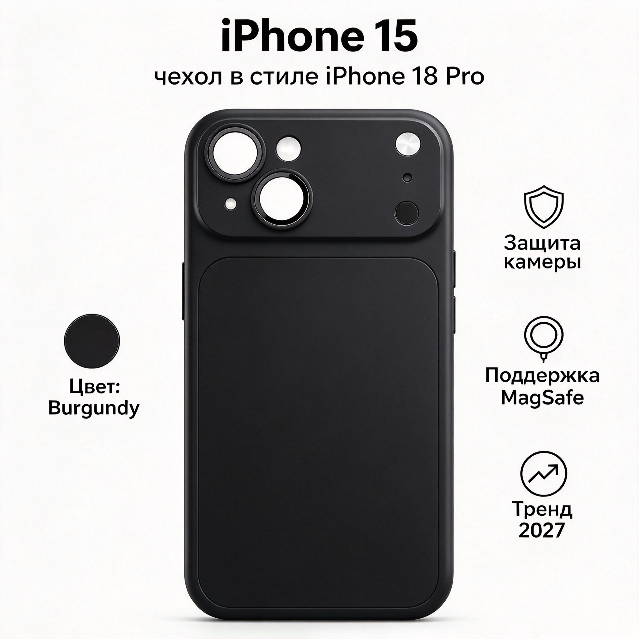 智能手机壳 用于 Apple iPhone 15, 塑料 , 黑色