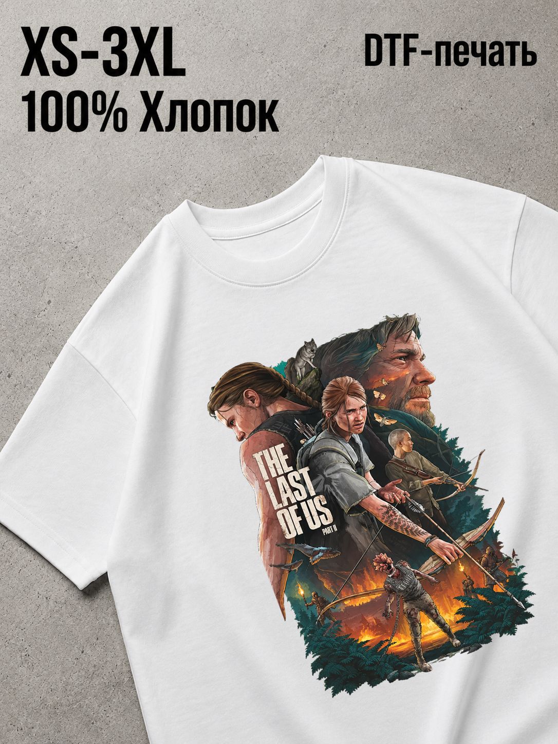 Футболка lust of us