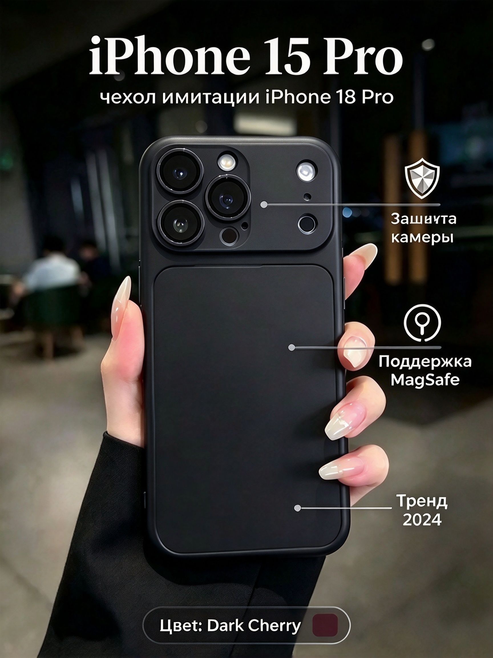 智能手机壳 用于 Apple iPhone 15 Pro, 塑料 , 黑色