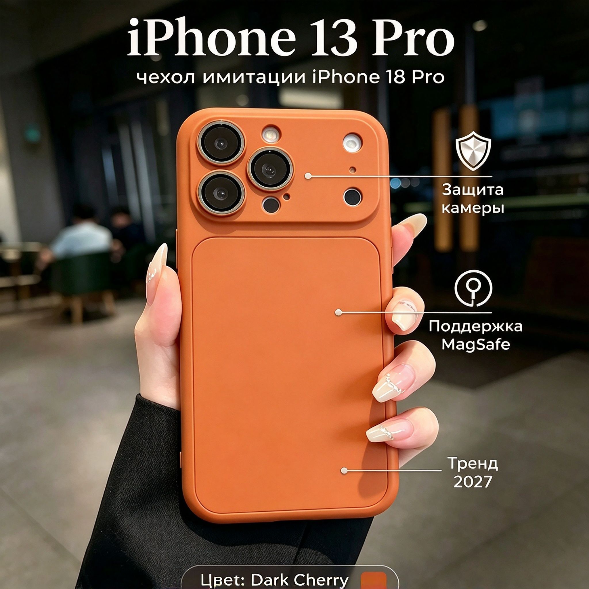 智能手机壳 用于 Apple iPhone 13 Pro, 塑料 , 橙色