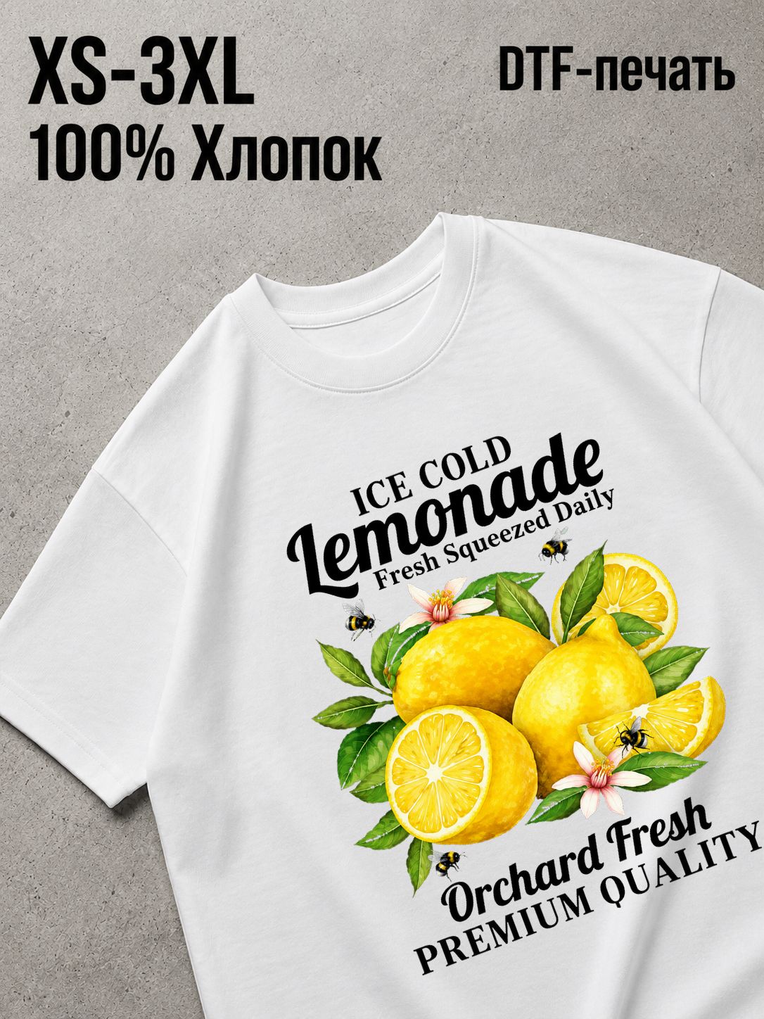 Футболка лимоны лимонад