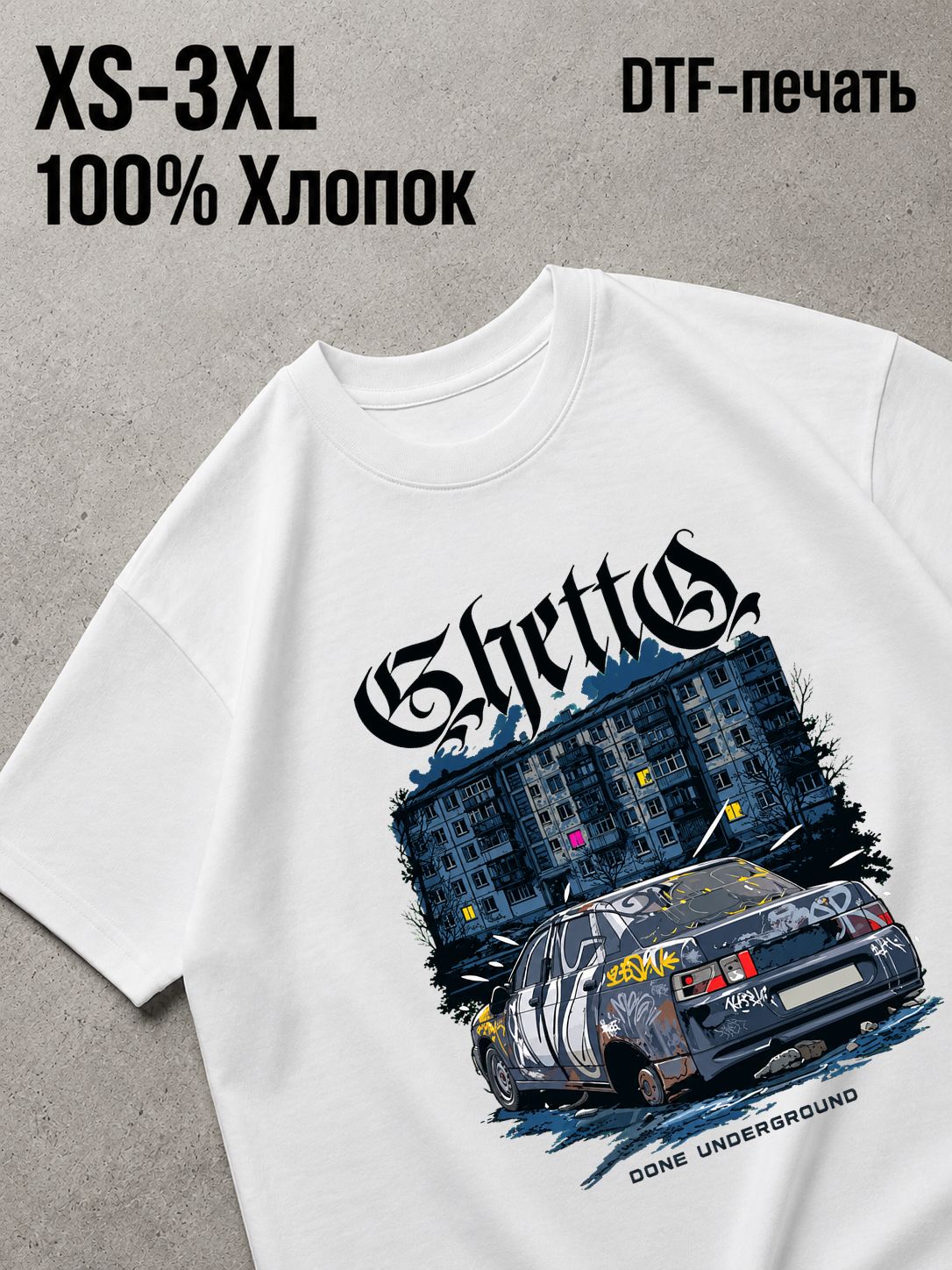 Футболка ваз десятка