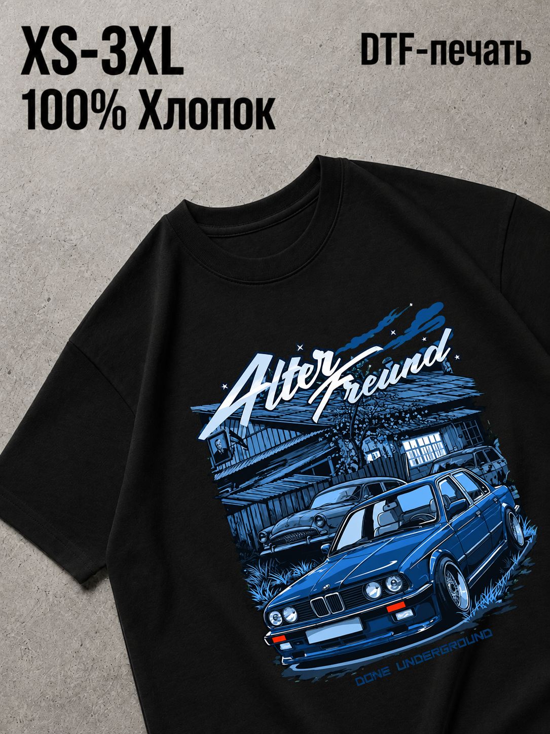 Футболка бмв е30