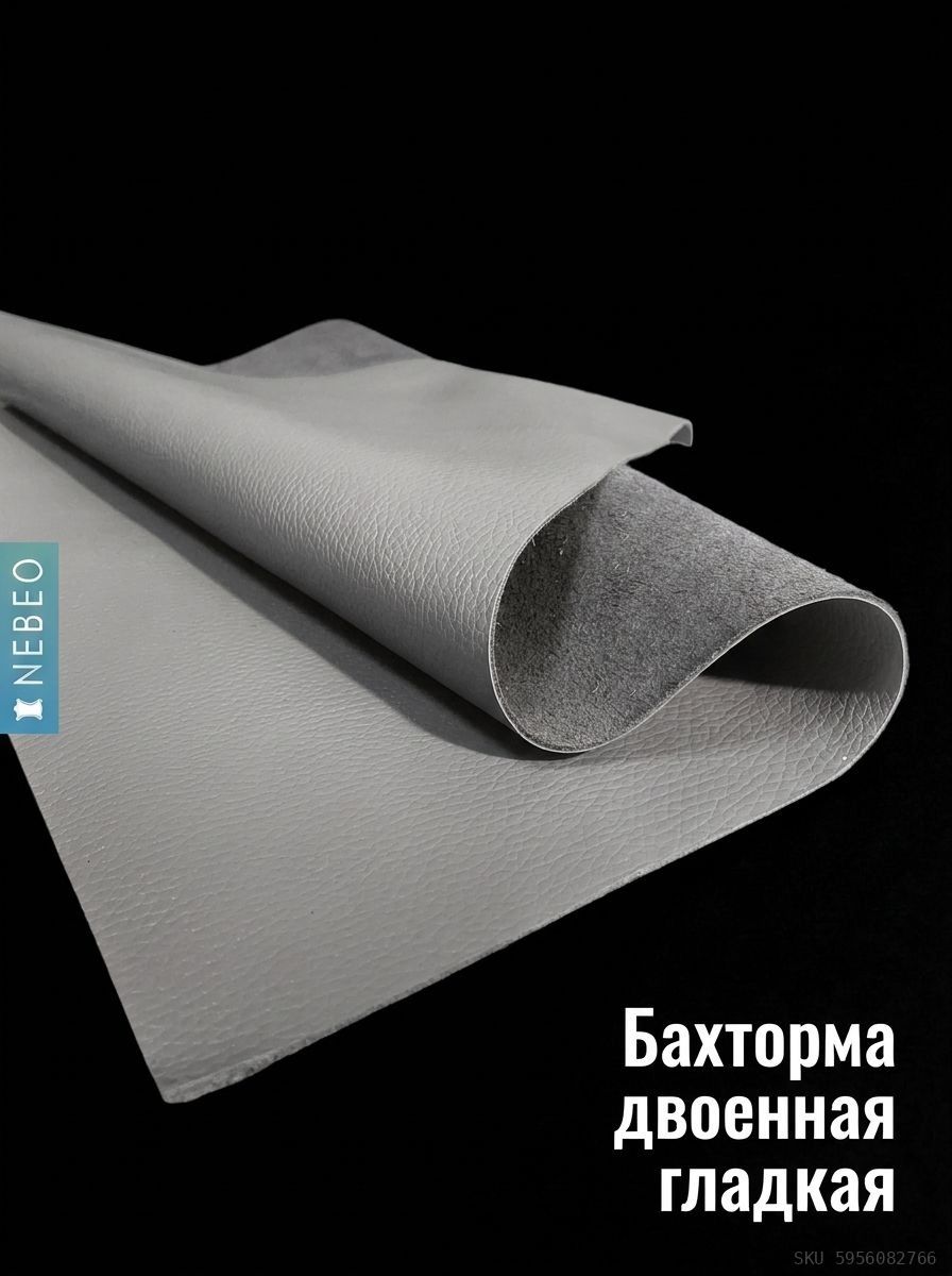 NEBEO Кожа натуральная, Флотер Серый, 1.2-1.4 мм, А2, 2 сорт — фото 3