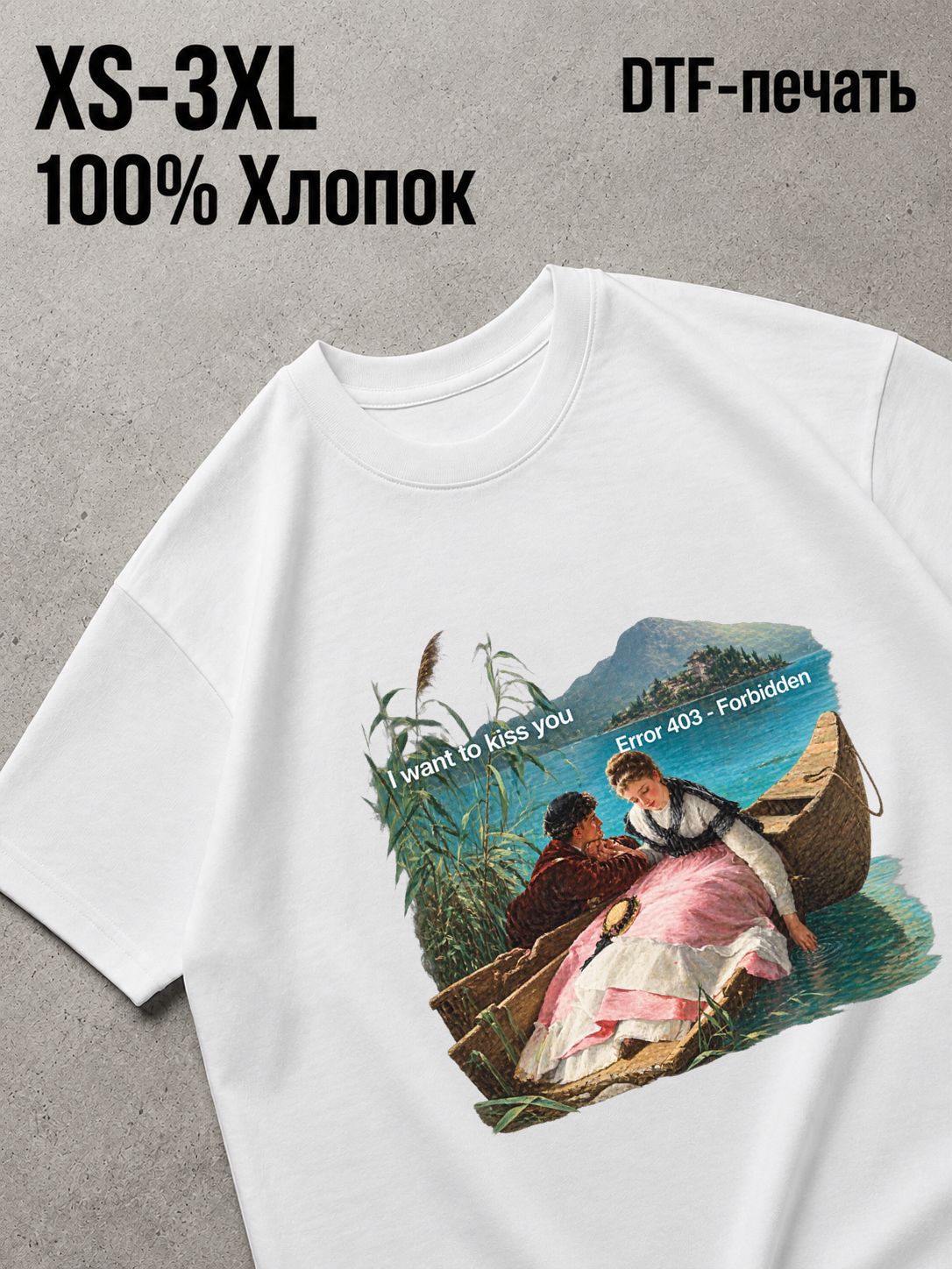 Футболка арт картины мемы