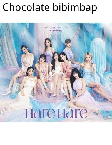 Альбомы- Japanese Edition TWICE 10th Single Album - Hare Hare (1st