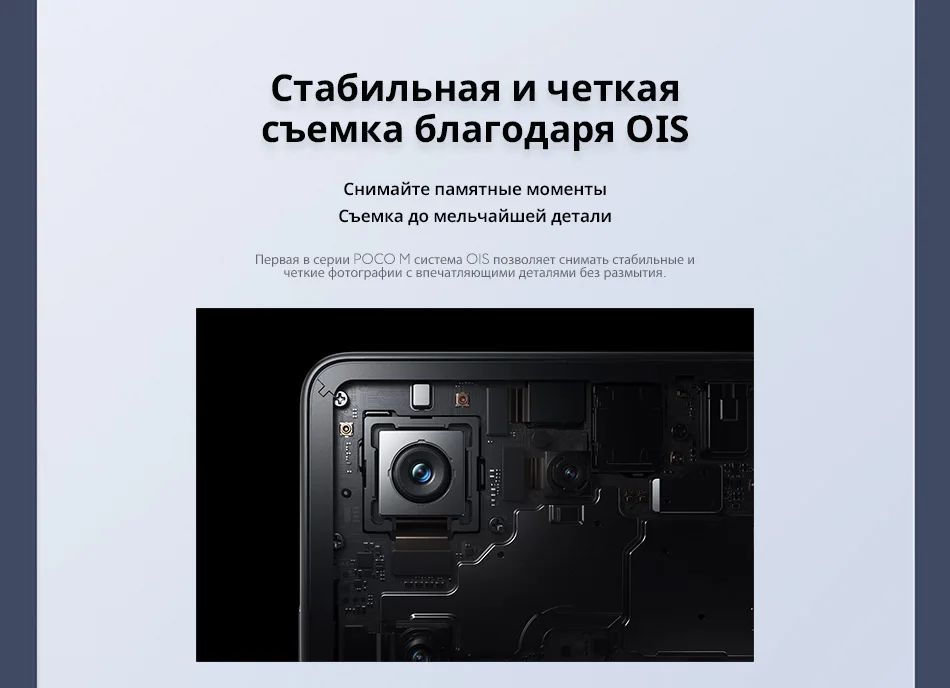 Смартфон Poco M6 Pro - купить по выгодной цене в интернет-магазине OZON ...