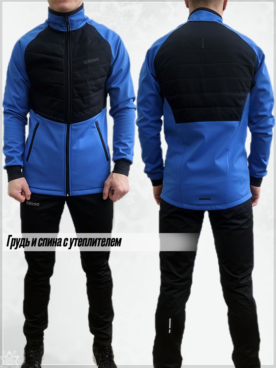 Куртка беговая лыжная