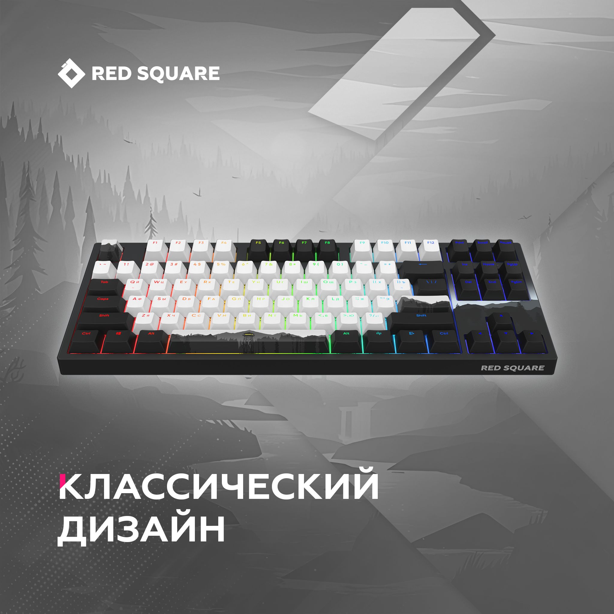 Механическая клавиатура Red Square Keyrox TKL Classic купить по низкой ...