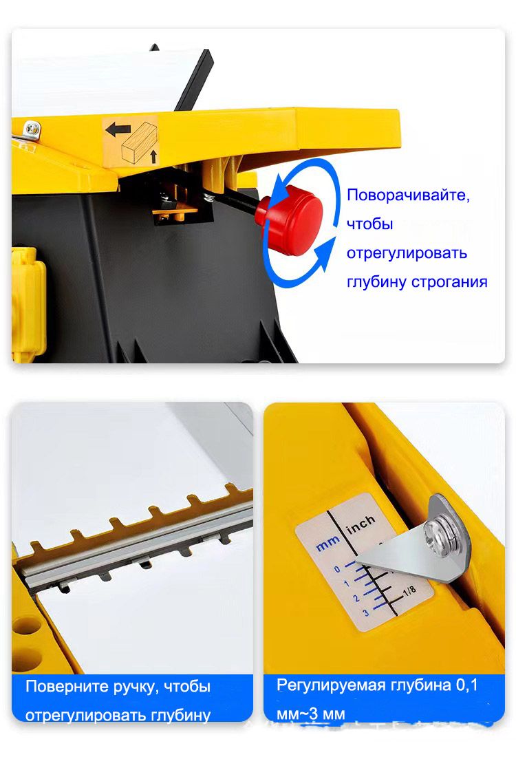 Фуговально рейсмусовый станок 1800Вт глубина строгания 3 мм / фуганок ...