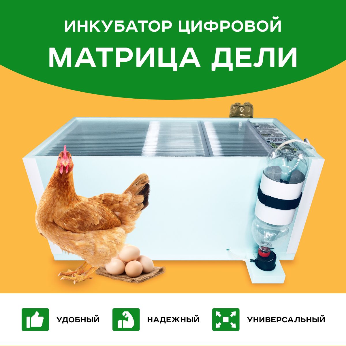 Секреты инкубаторов для яиц марки NBF (что внутри и как сделаны)! Птицеводство ТВ#18 - YouTube