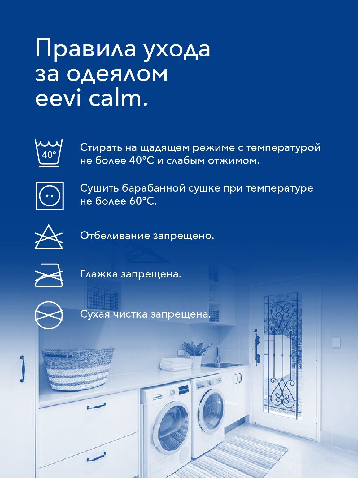 Одеяло eevi Утяжеленное финское (7кг) 1,5 спальное, 150x210, Всесезонное, с  наполнителем Хлопок, Стеклянные гранулы - купить по низким ценам в  интернет-магазине OZON (869801188)