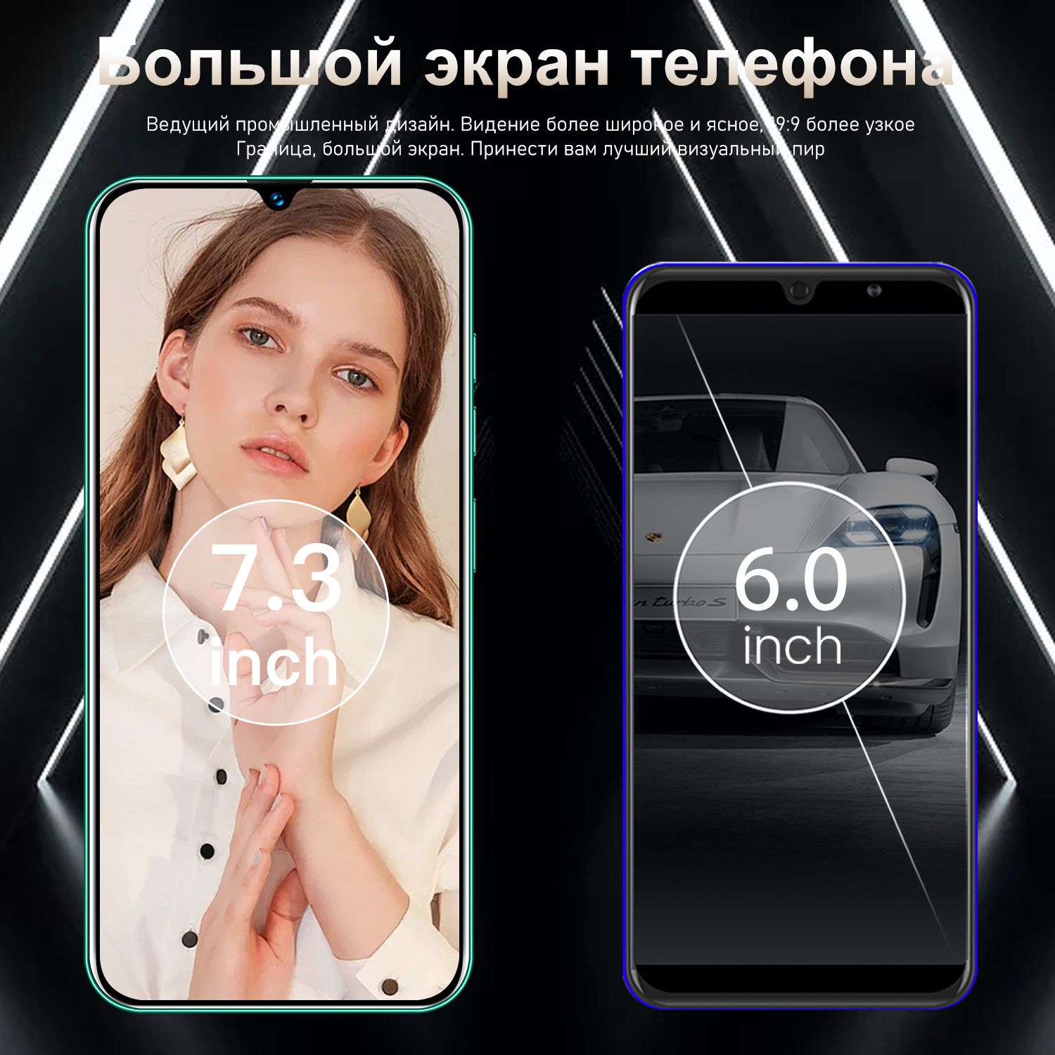 Смартфон Astarry C Серия 65 5Г телефоны 7,3 дюйма - купить по выгодной цене  в интернет-магазине OZON (1474437787)