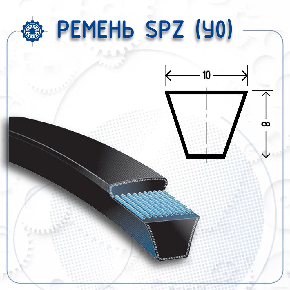 Rubycon Optimum РЕМЕНЬ ЯРТ RUBYCON Optimum I-8,5Х8-1250Lp (RUBYCON Optimum) купить на ...