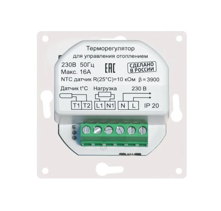 SHTEIN X3.03 WHITE — терморегулятор для теплого пола, фото 4