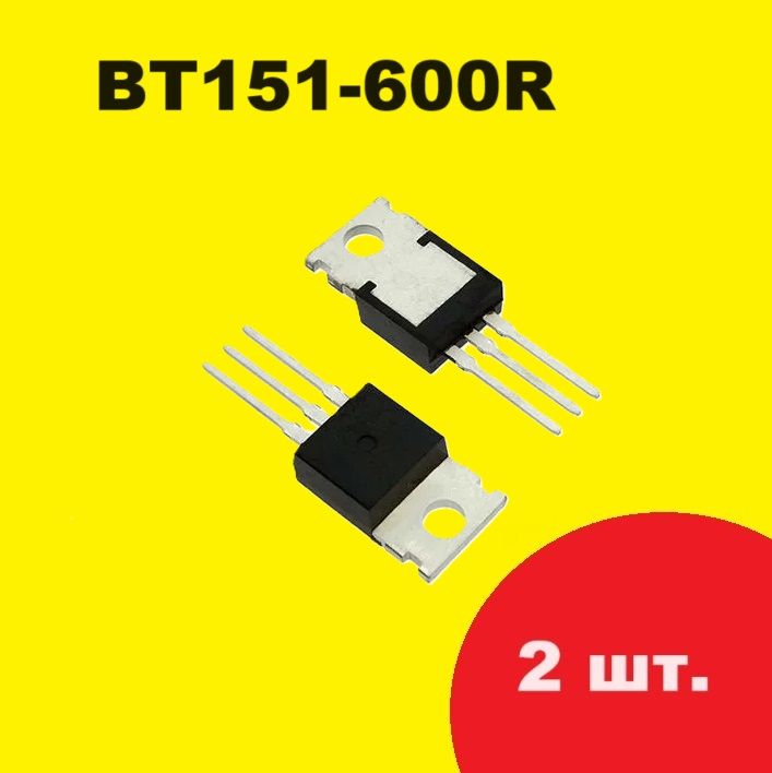 Bt151 BT151-600R тиристор (2 шт.) корпус TO-220 схема 2N6508G характеристики ...