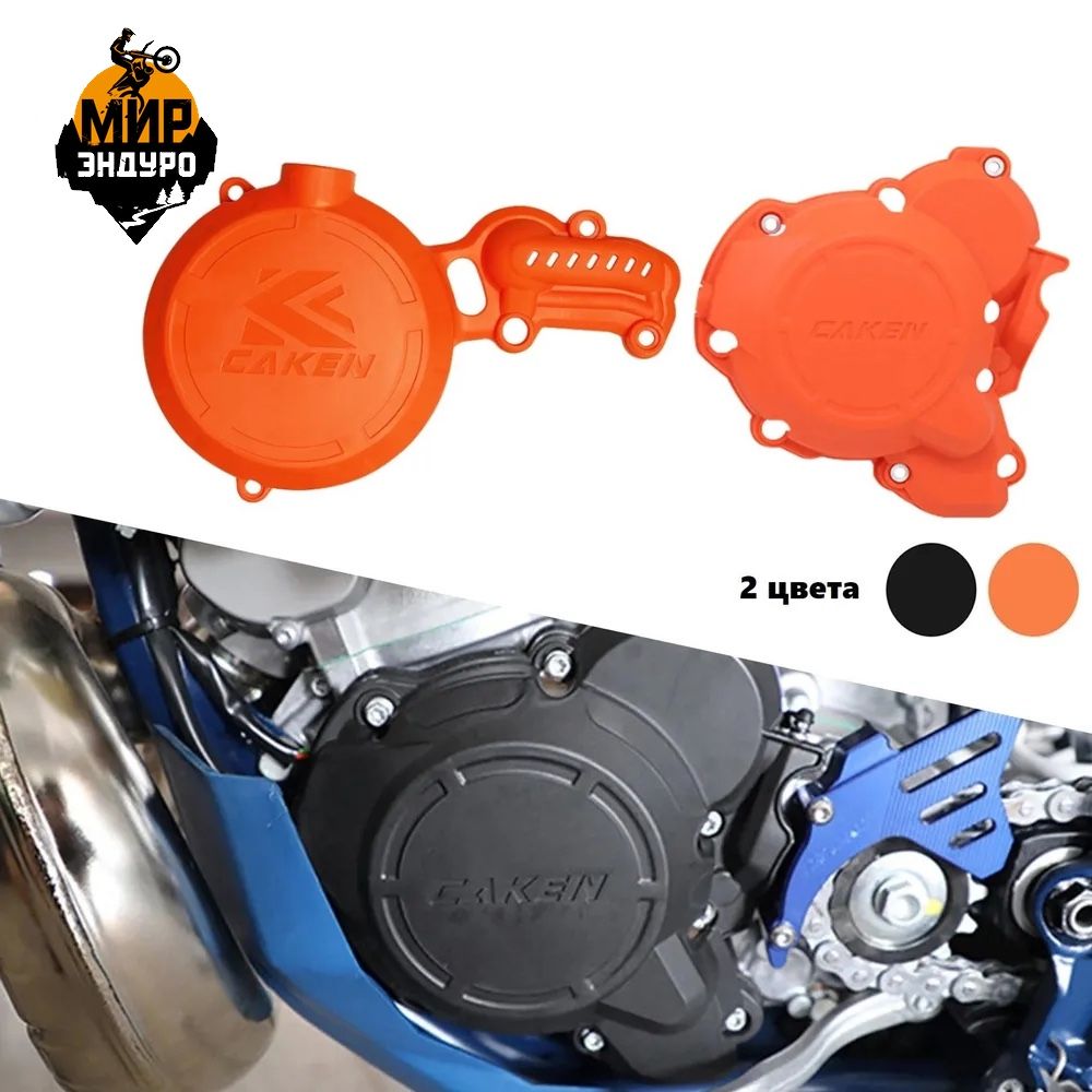 Hengjian Z300 защита двигателя