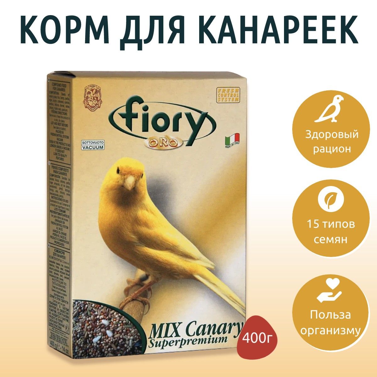 Сухой корм Fiory ORO MIX Canarini 400 г для канареек купить на OZON по ...