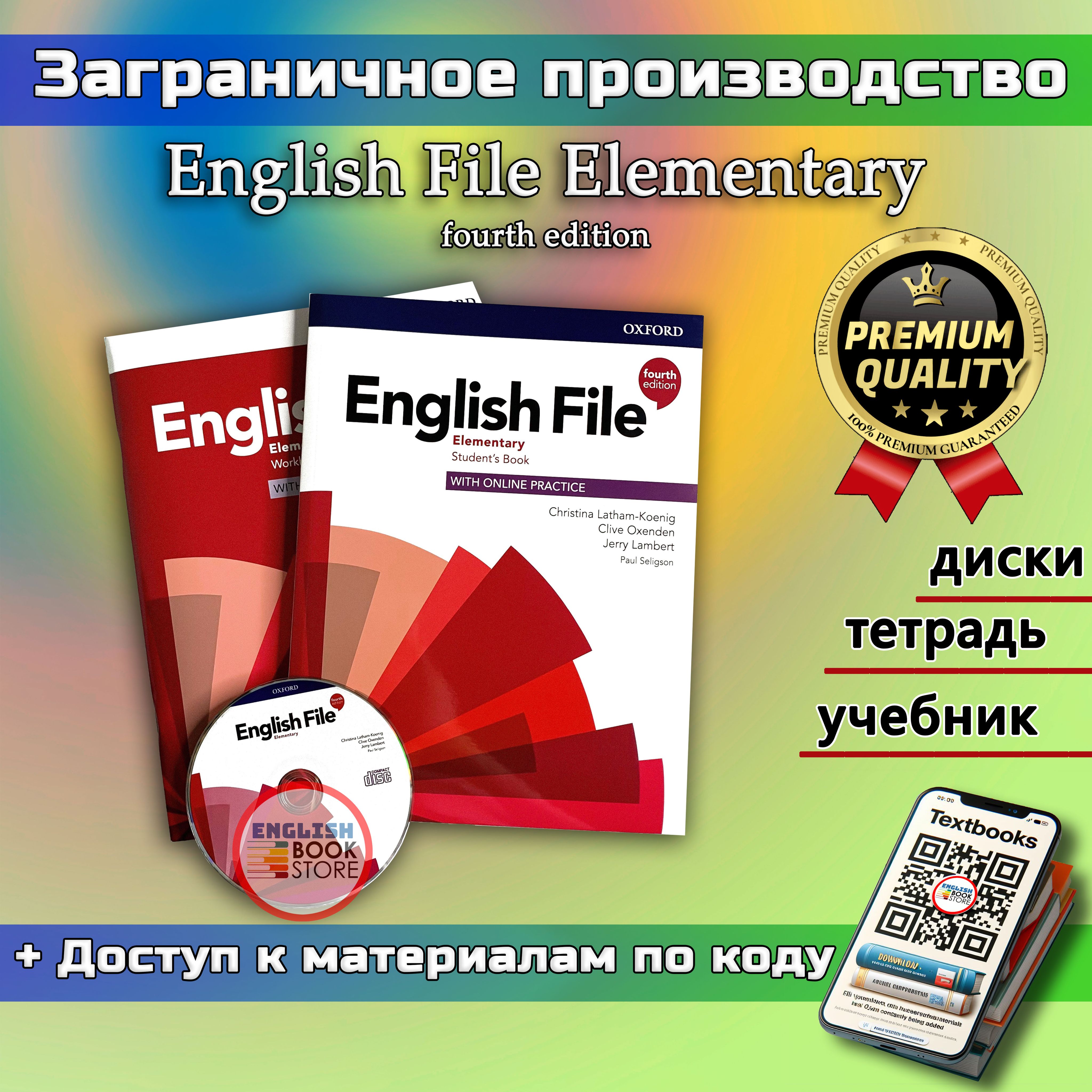 English file Elementary 4th Edition, Комплект: Students book + Workbook ...