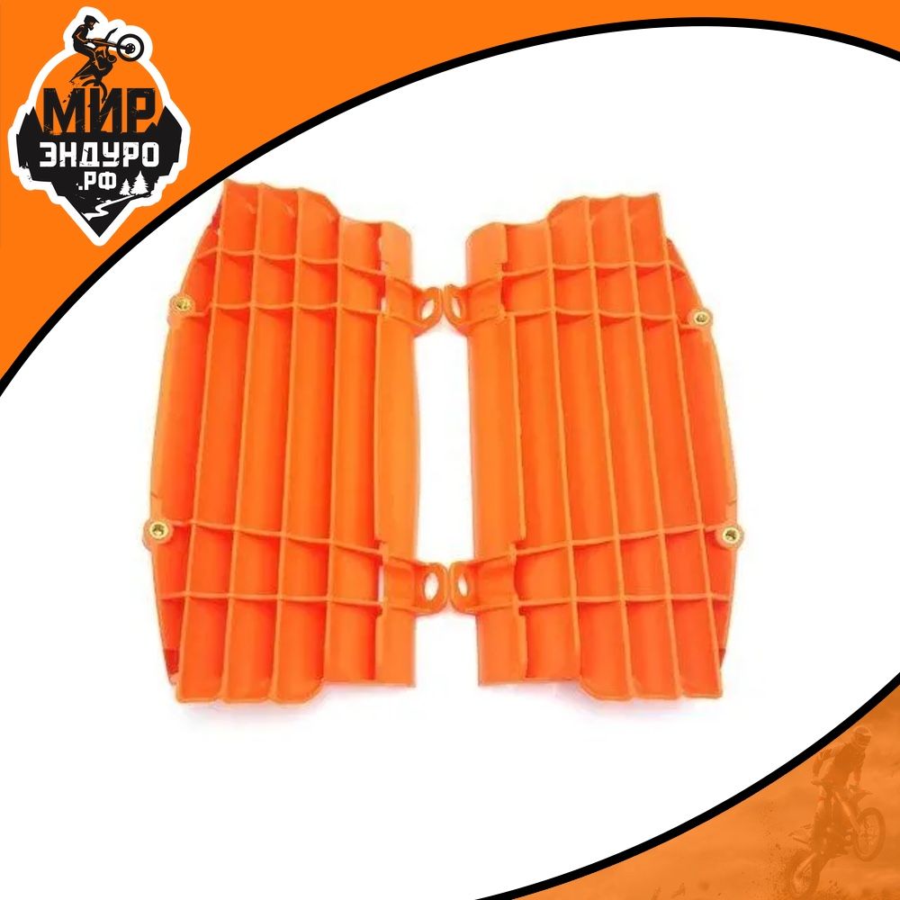 Защита радиатора KEWS K16 KTM HUSQVARNA 16-18 год