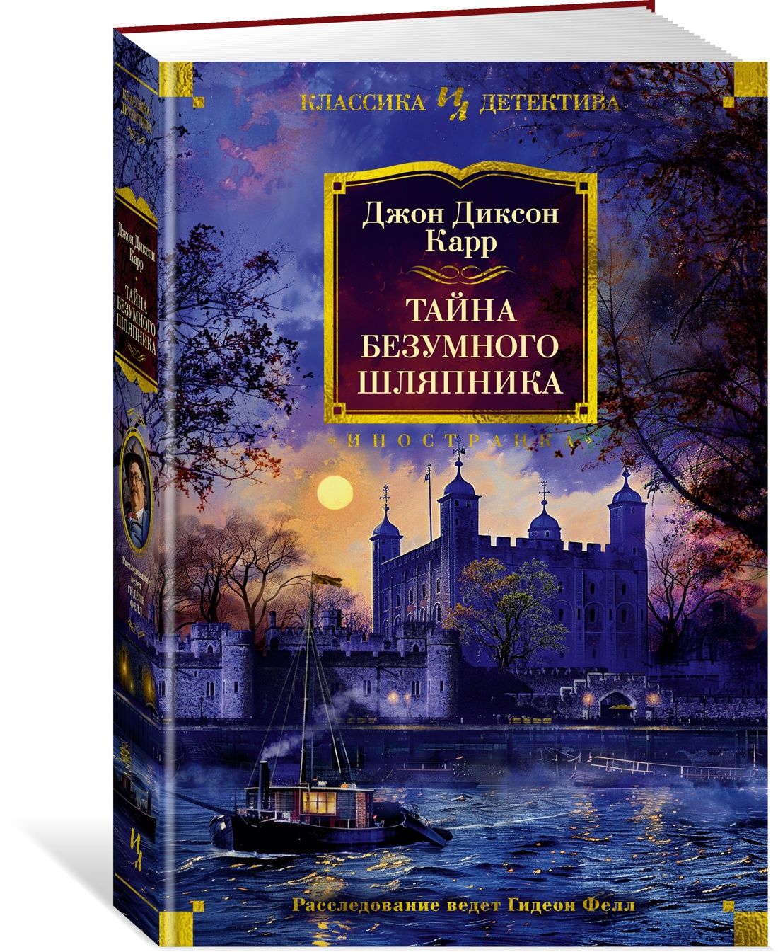 Дикпен және шарлармен блять