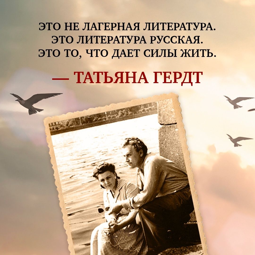 Мемуары Тамары Петкевич. Комплект из 2 книг | Memoirs of Tamara Petkevich. A Two-Book Set - Ozon image 3