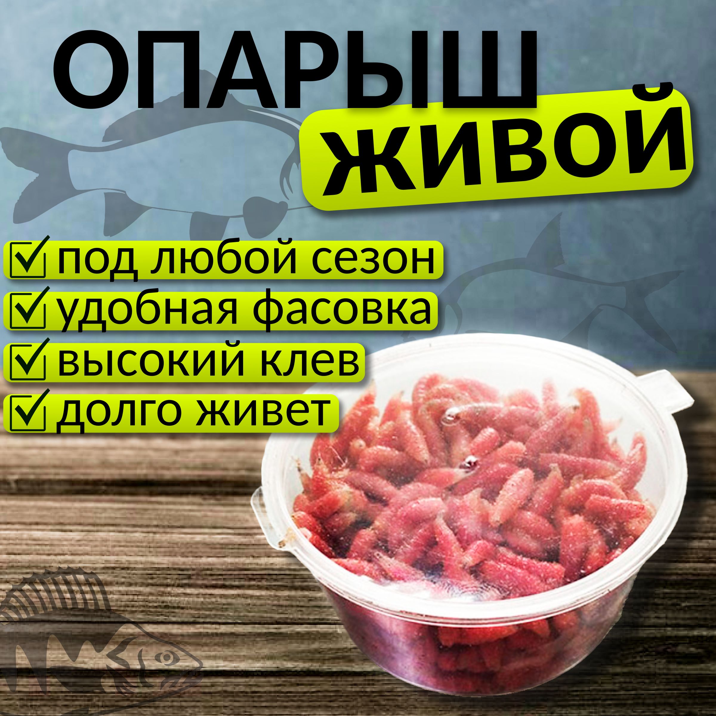 Орыс колхозшы былжырап