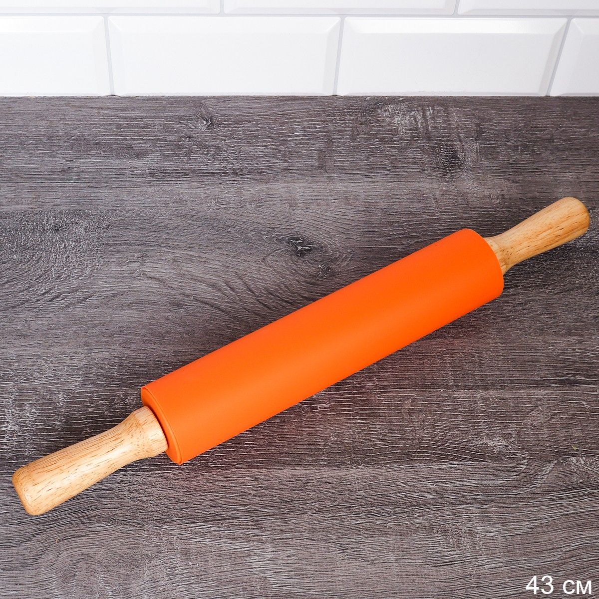 Скалка силиконовая 43х25х5см, оранжевая