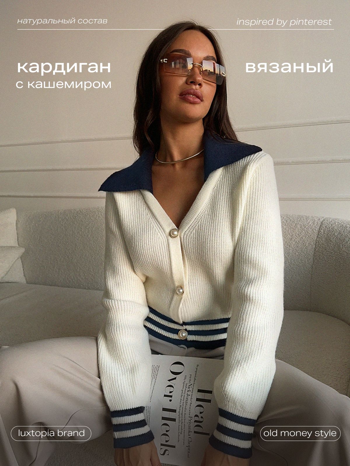 КардиганLUXTOPIAженскийукороченный