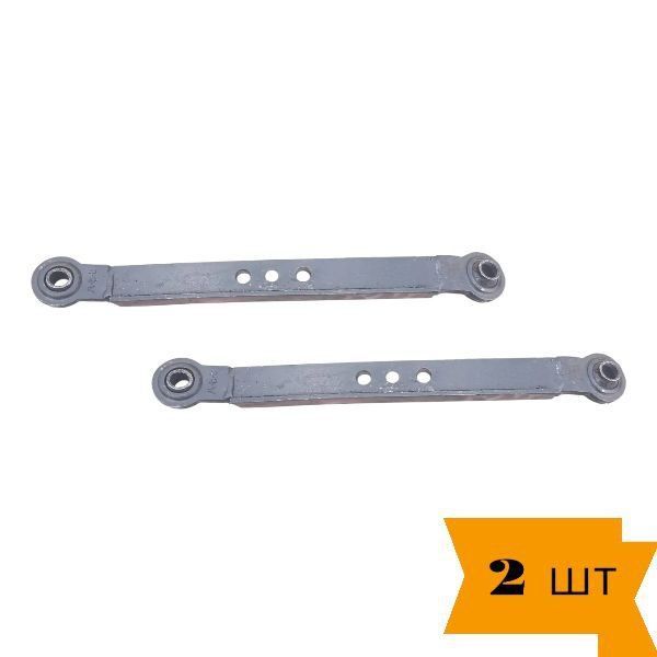 КомплектнижнихтягсельхознавескиУралец/Xingtai(длятракторов16-22л.с)Lмежцентр.530мм(лев.+прав.)