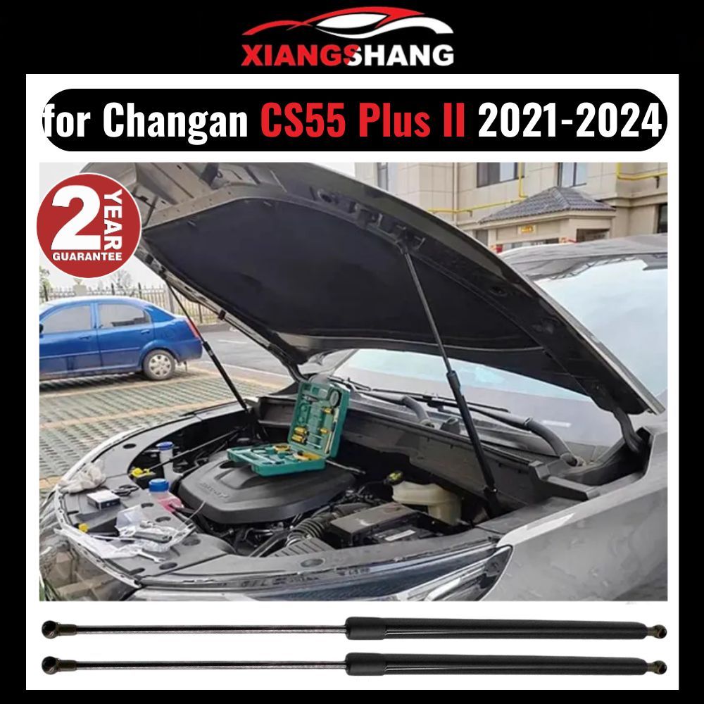 Капот Changan CS55 PLUS 21-
