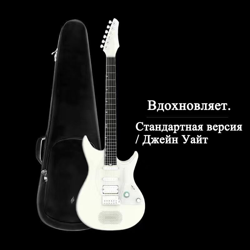 ЭлектрогитараEnyaInspireУмнаяEnyaInspire(Скитайскойверсиейприложения)