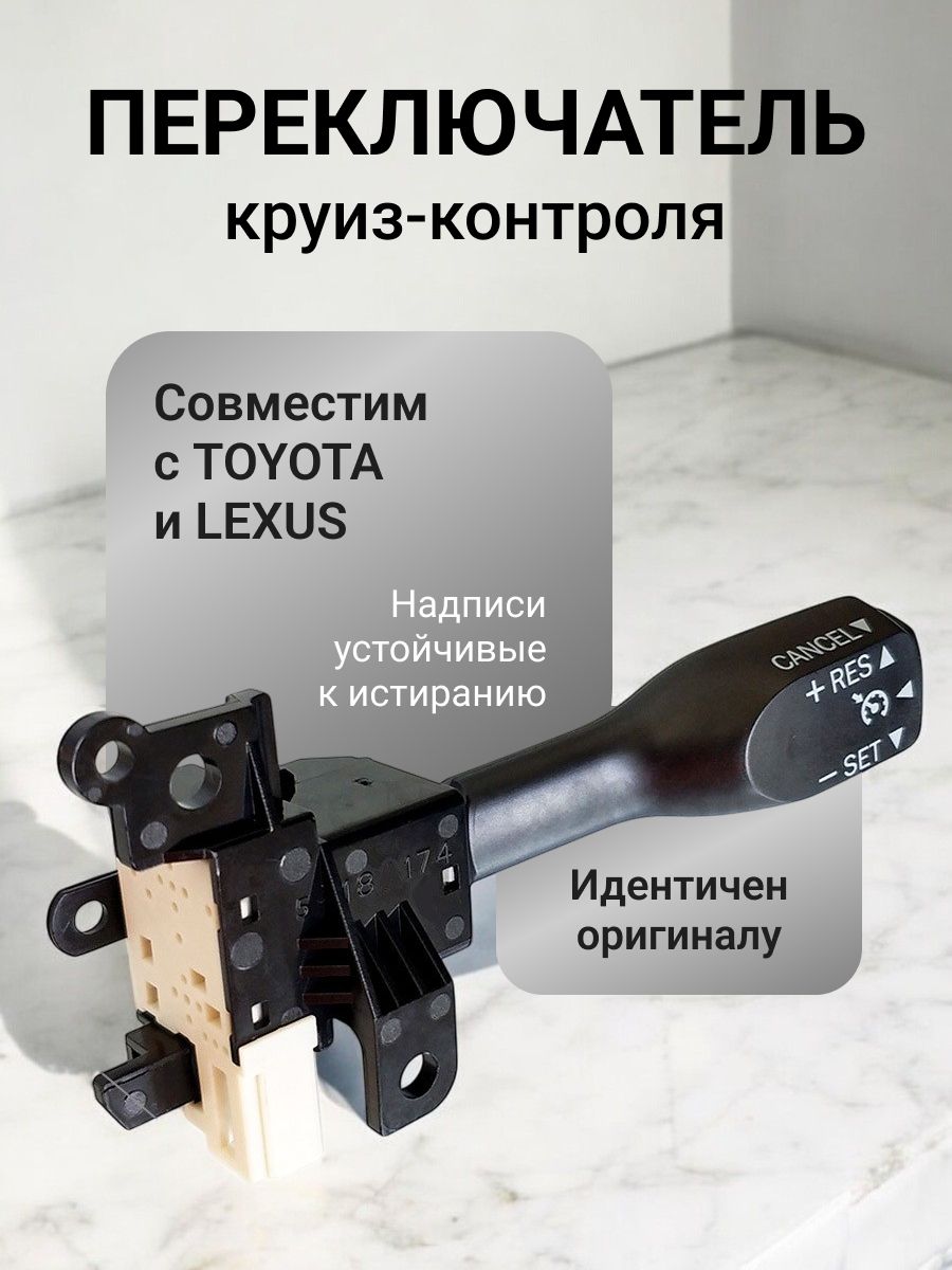 КруизконтрольDrivenge