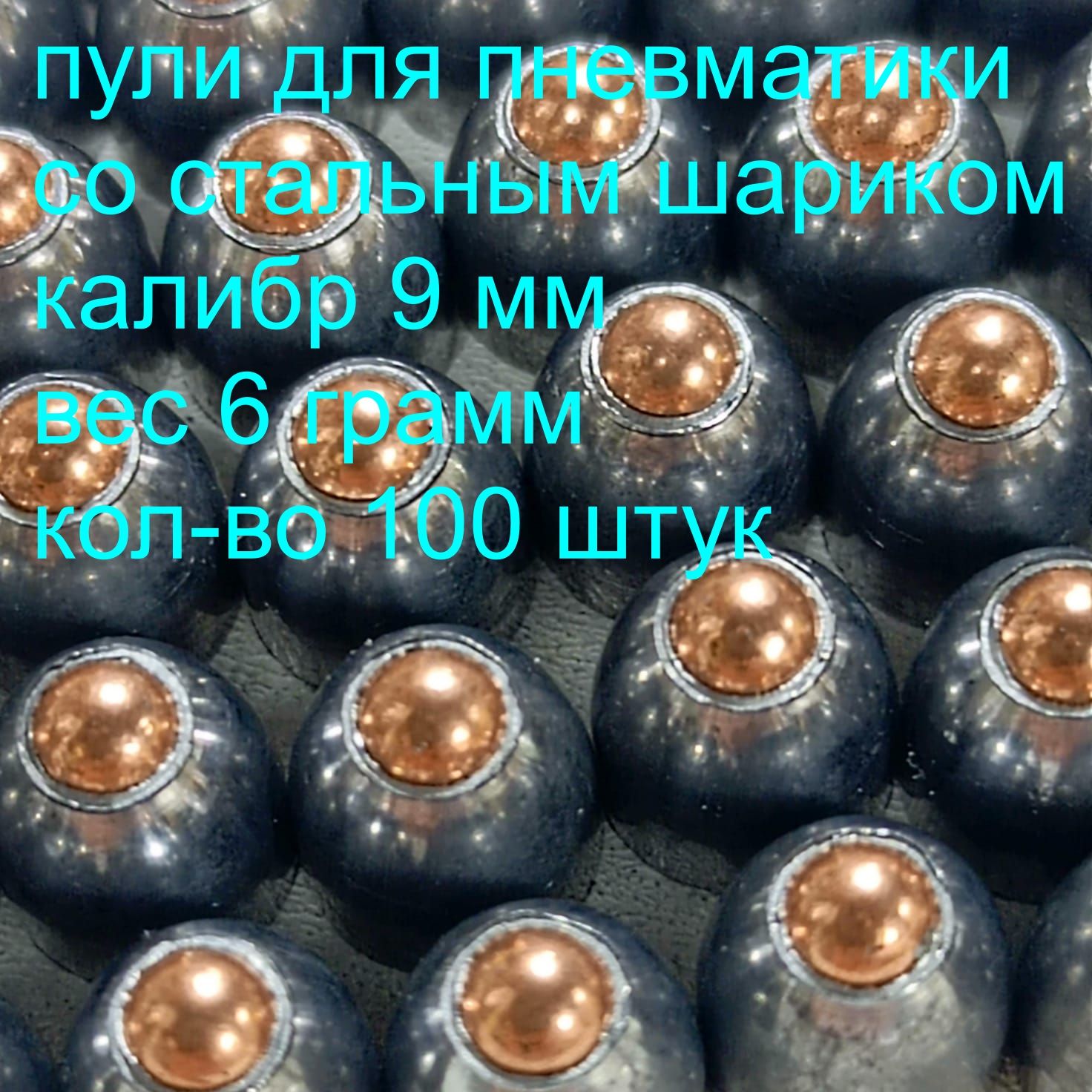 Шумовыепатроны9мм