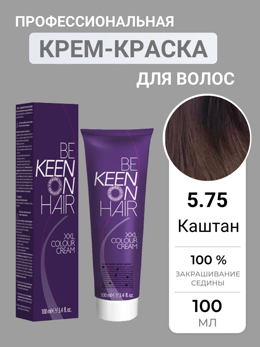 KEEN Крем-краска для волос XXL 5.75 Каштан / Kastanie